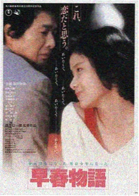 热播影视 狂飙