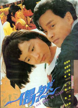 最新上映 涉过愤怒的海