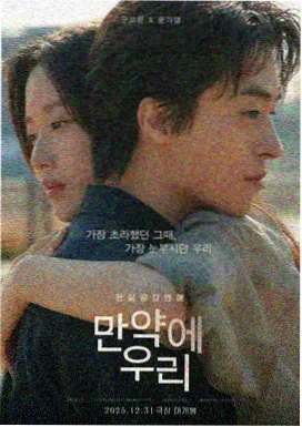 最新上映 飞驰人生3